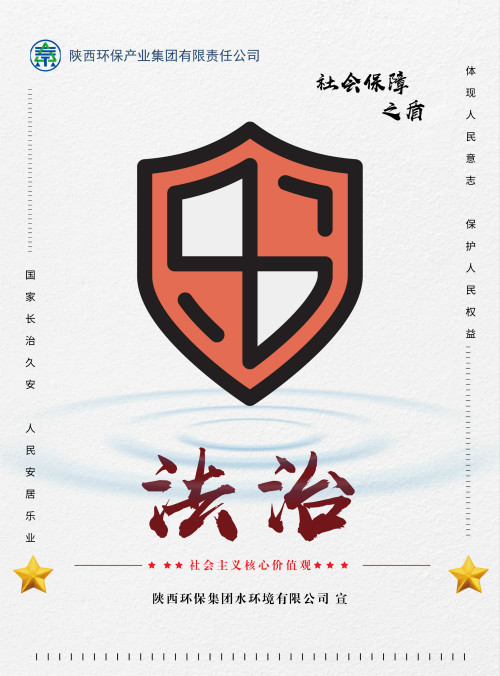 CG电子游戏集团社会主义焦点价值观宣传海报原创设计作品展播