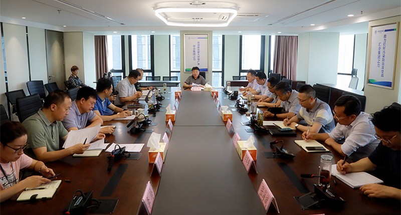 CG电子游戏集团党委（扩大）会转达学习“不忘初心、、切记使命”主题教育聚会精神