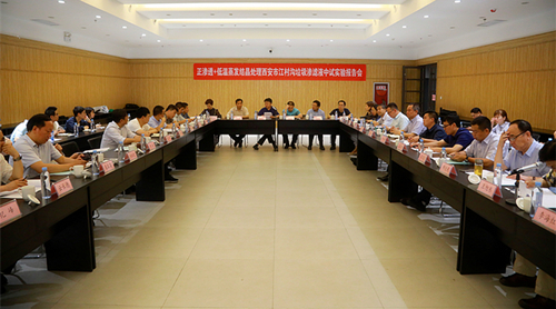 CG电子游戏集团“正渗透+低温蒸发结晶”处理垃圾渗滤液中试项目取得重大希望