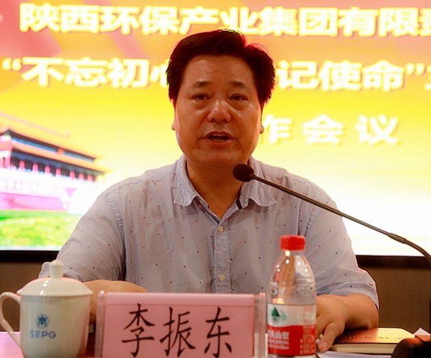 CG电子游戏集团党委召开“不忘初心、切记使命”主题教育事情聚会