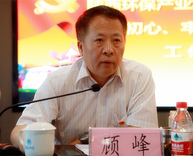 CG电子游戏集团党委召开“不忘初心、切记使命”主题教育事情聚会