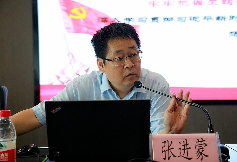 CG电子游戏集团召开“不忘初心、切记使命”主题教育专题向导讲座