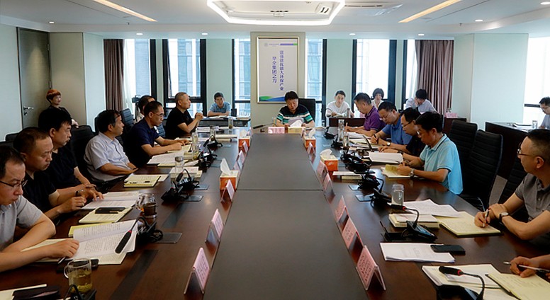 CG电子游戏集团举行“不忘初心、、切记使命”主题教育第三次集中学习钻研暨警示教育会