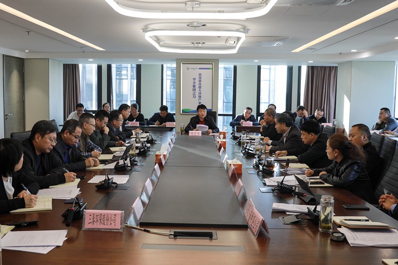 CG电子游戏集团召开党委理论学习中心组（扩大）聚会