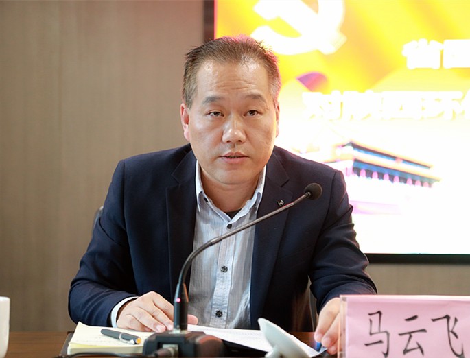 省国资委党委第三巡察组巡察CG电子游戏集团党委事情发动会召开