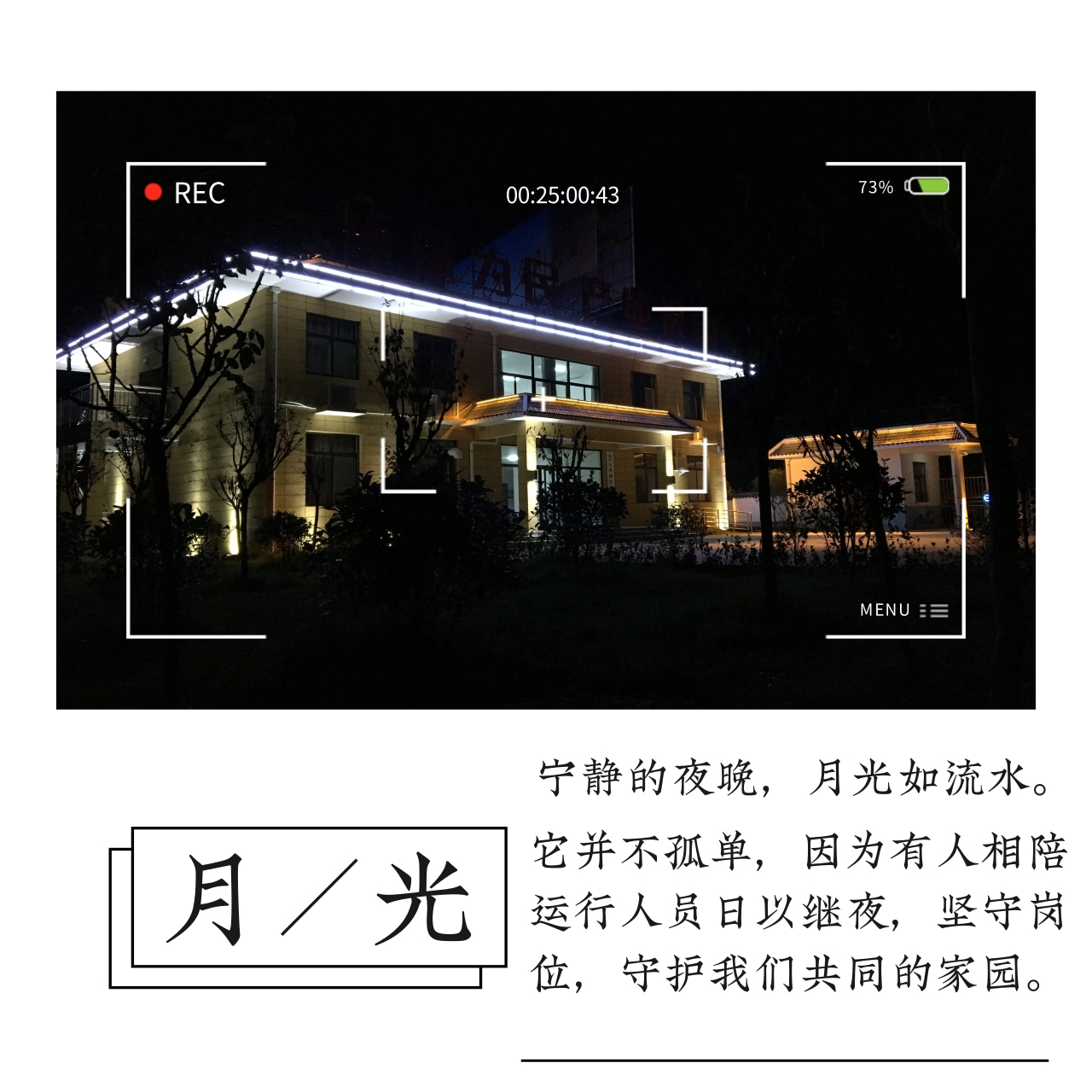 CG电子游戏(中国集团)官方网站