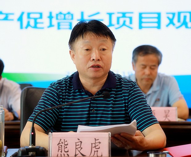 CG电子游戏集团召开复工复产促增添项目观摩总结大会