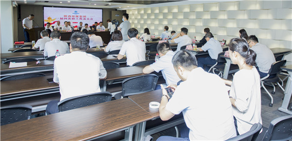 CG电子游戏集团一届四次职代会及一届四次工会会员代表大会召开