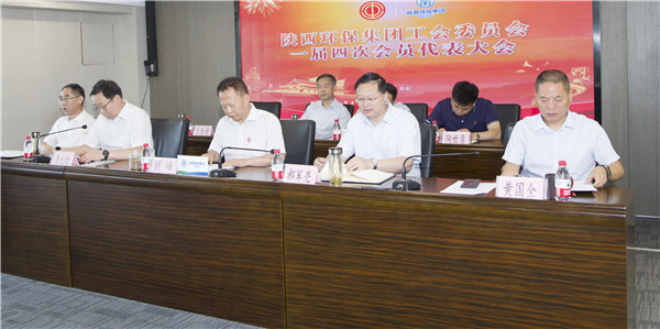 CG电子游戏集团一届四次职代会及一届四次工会会员代表大会召开