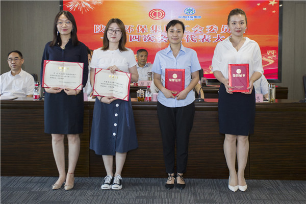 CG电子游戏集团一届四次职代会及一届四次工会会员代表大会召开