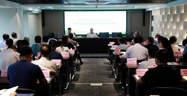 CG电子游戏集团举行学习贯彻习近平总书记来陕考察主要讲话精神向导讲座｜陈再生作报告 熊良虎主持