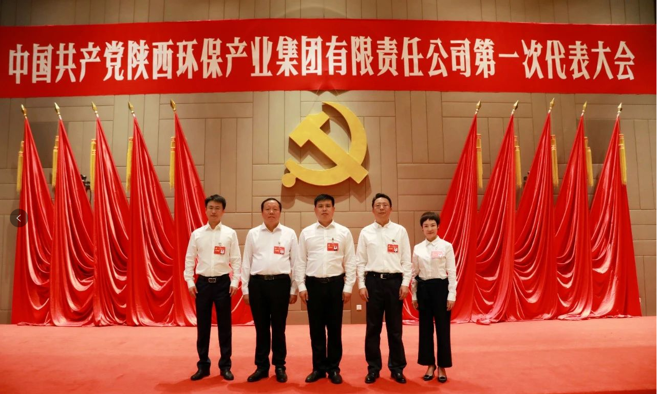 号外！！CG电子游戏集团第一次党代会胜利召开