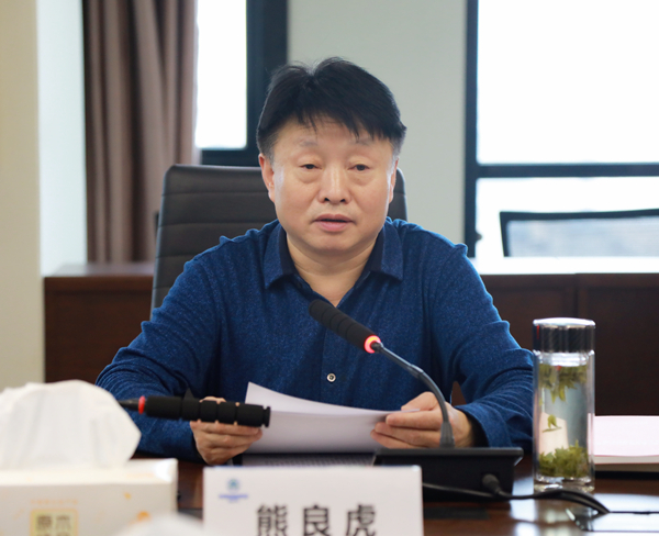 CG电子游戏集团召开2020年度向导班子民主生涯会