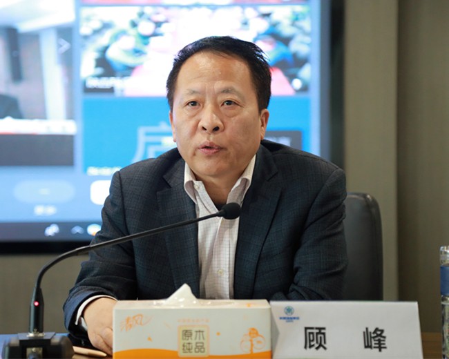 CG电子游戏集团召开清静环保专题聚会