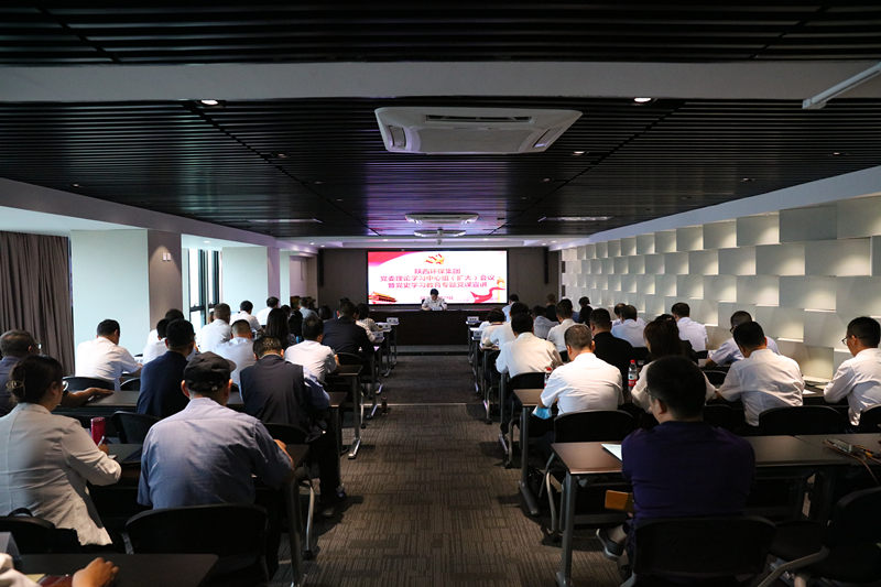 CG电子游戏集团召开党委理论学习中心组学习（扩大）聚会暨党史学习教育专题党课宣讲