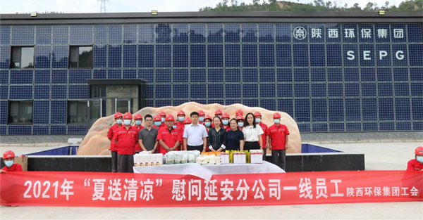 CG电子游戏集团开展“夏送清凉”活动 关爱一线职工