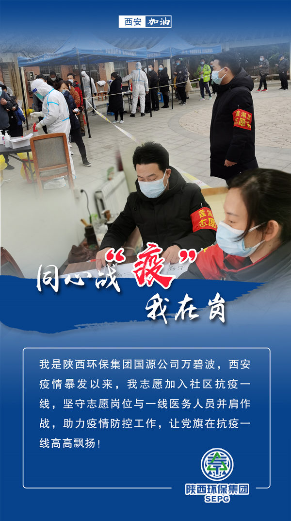 同心战‘疫’我在岗｜CG电子游戏集团 战“疫”风范录