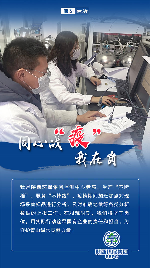 同心战‘疫’我在岗｜CG电子游戏集团 战“疫”风范录