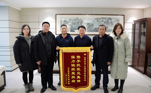 天冷人心暖！！！“谢谢信+锦旗”讲述CG电子游戏集团抗疫继承