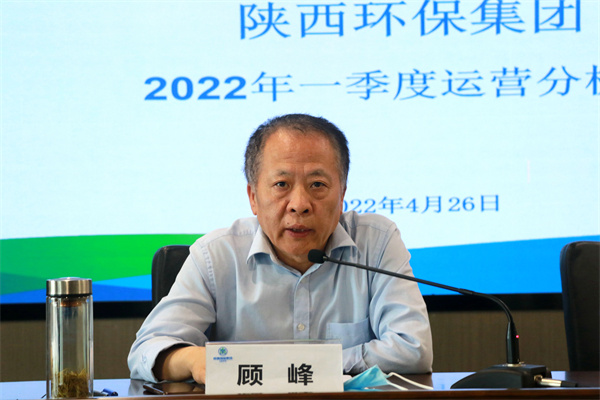 CG电子游戏集团召开2022年一季度运营剖析会