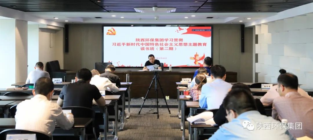 CG电子游戏集团党委迅速转达学习习近平总书记在听取陕西省委和省政府事情汇报时的主要讲话精神