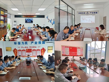 水情形公司党支部：：围绕“三个坚持”推动党纪学习教育走深走实