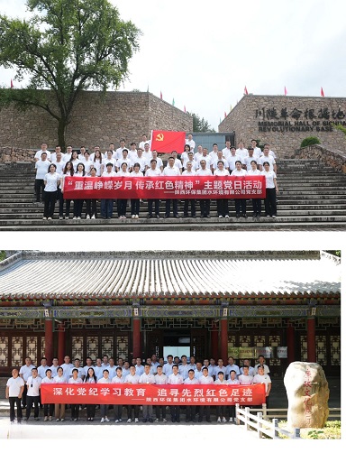 水情形公司党支部：：围绕“三个坚持”推动党纪学习教育走深走实