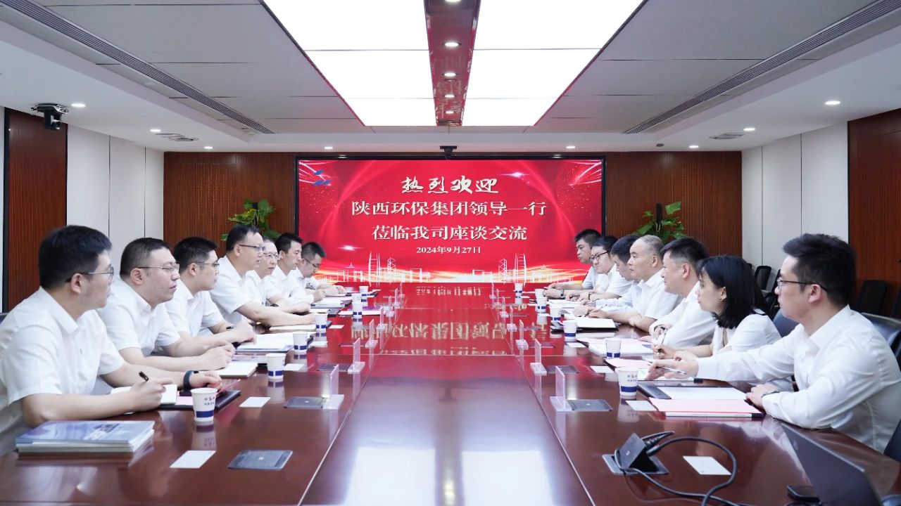 CG电子游戏集团与陕建七建集团座谈交流