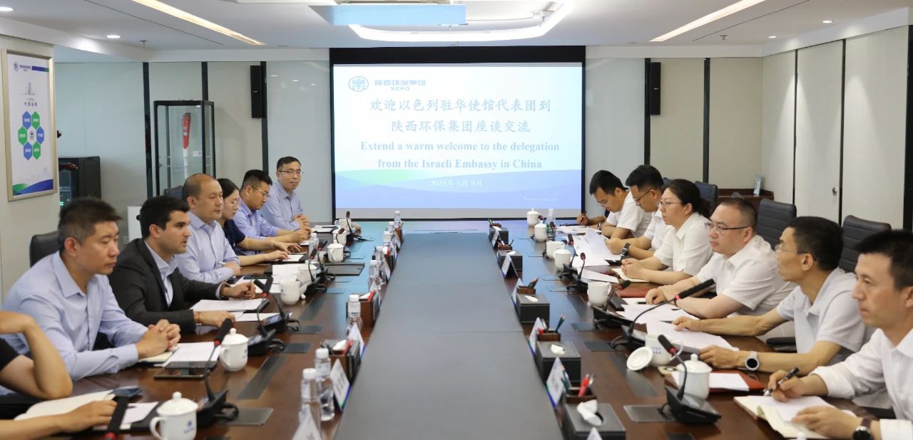 以色列水情形治理企业到访CG电子游戏集团