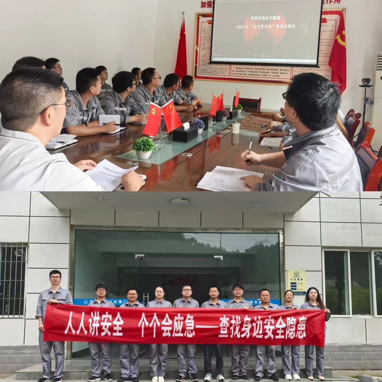 CG电子游戏(中国集团)官方网站