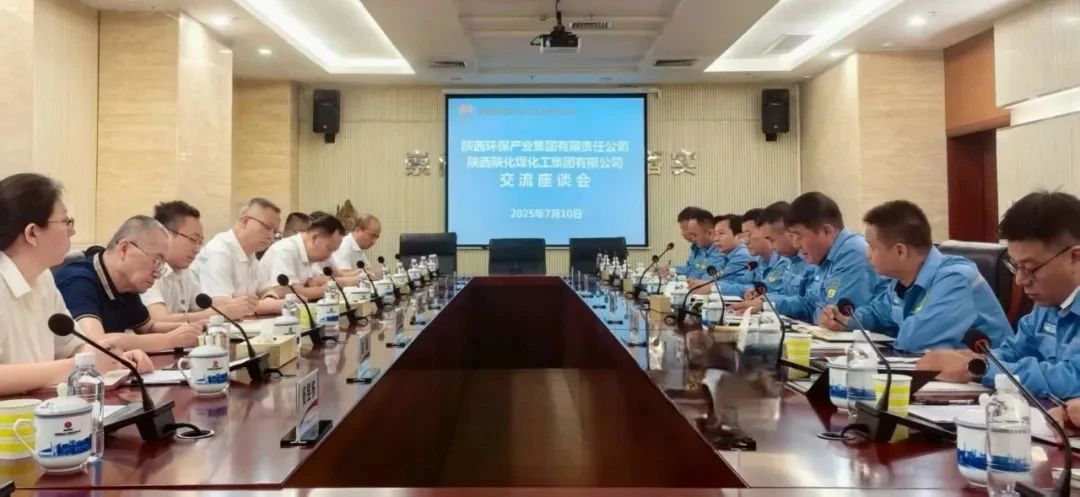 CG电子游戏集团与陕化公司座谈交流